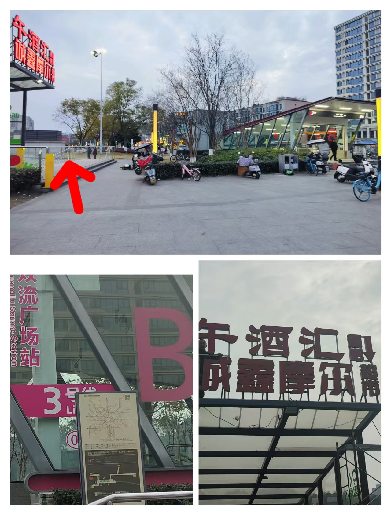 成都午酒汇舞厅 - 图片2
