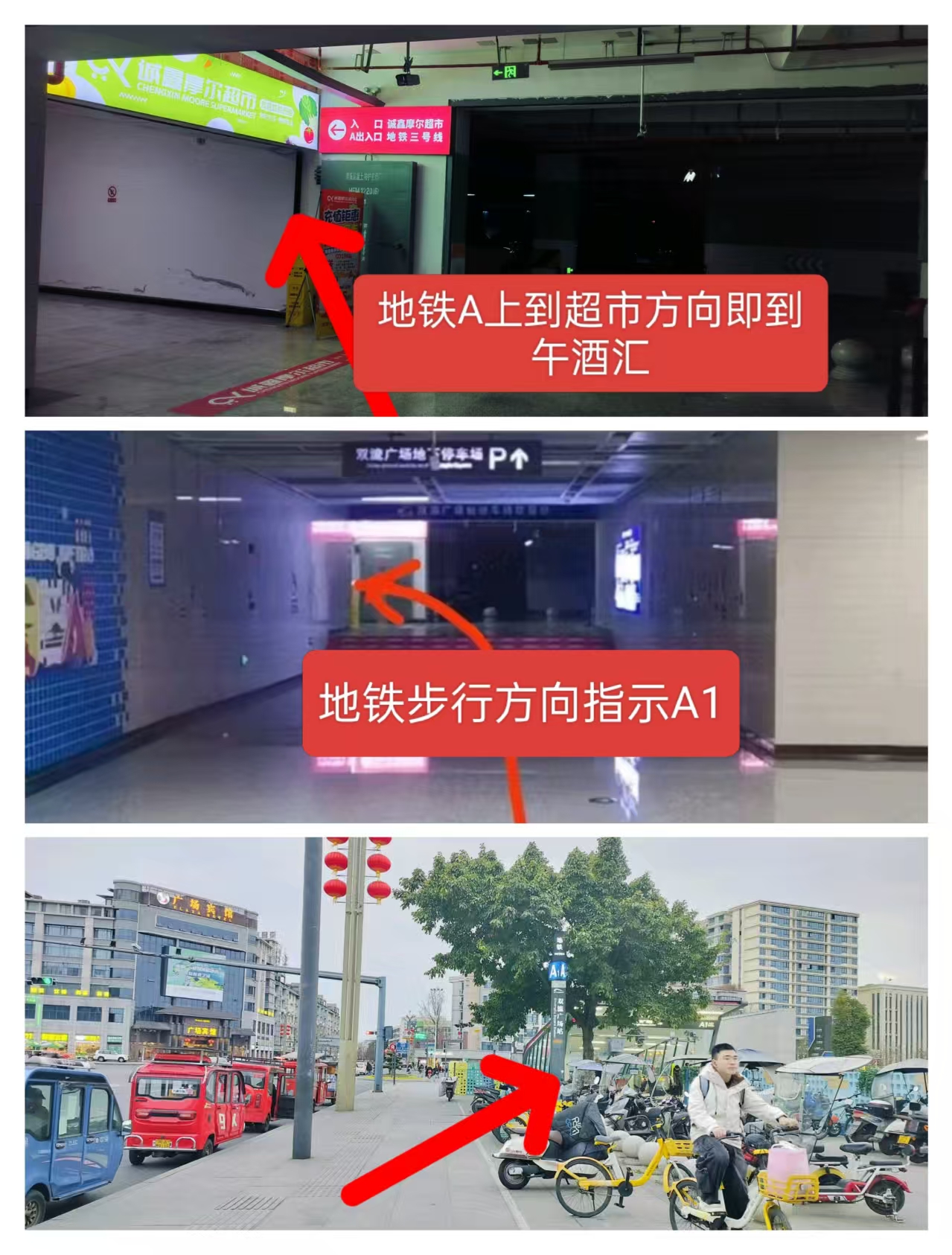 成都午酒汇舞厅 - 图片3