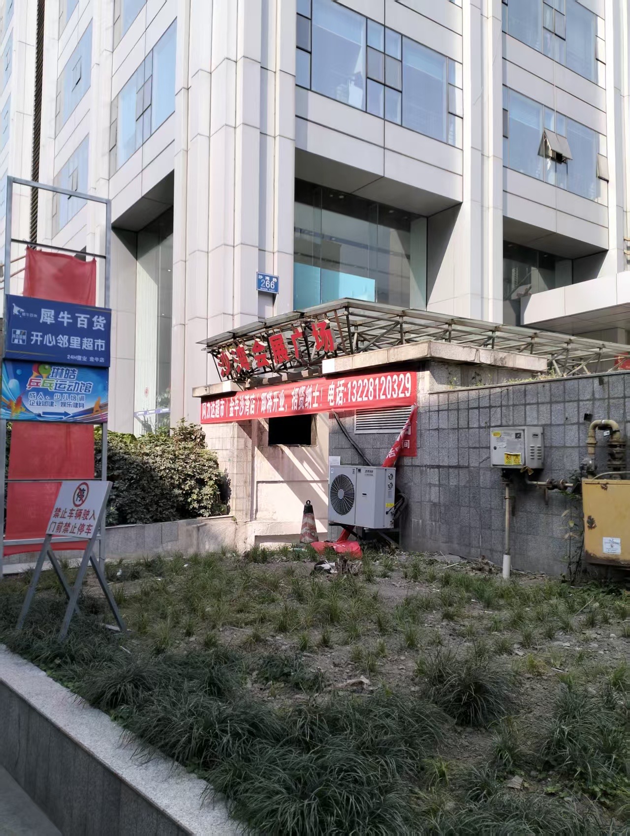 成都沙湾会展广场 - 图片2