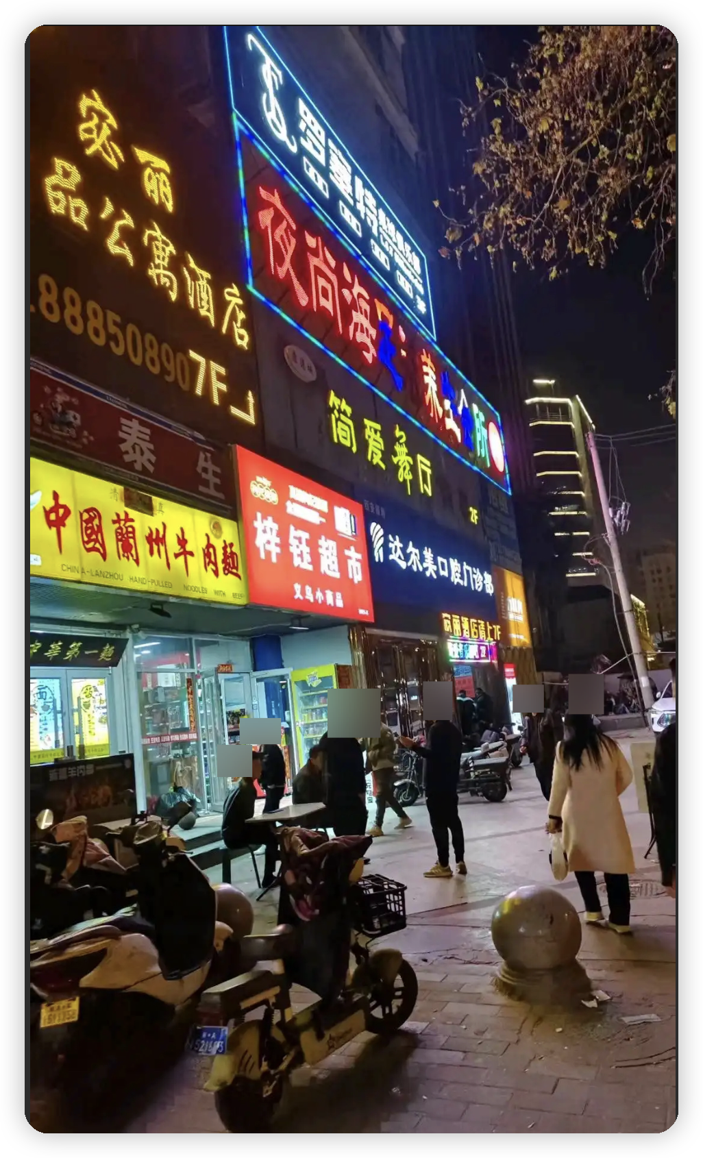 西安简爱大舞厅 - 图片1