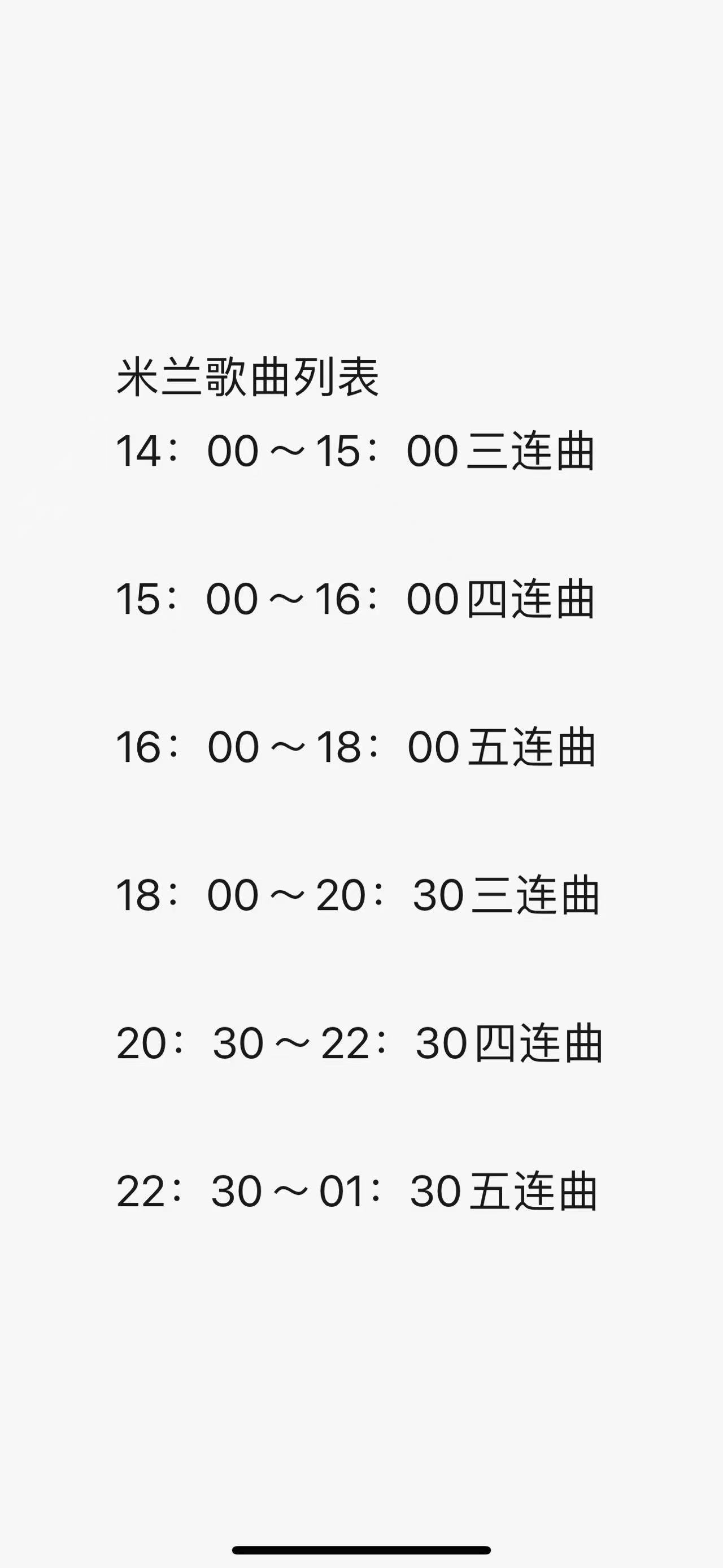 西安米兰歌舞音乐酒吧 - 图片1