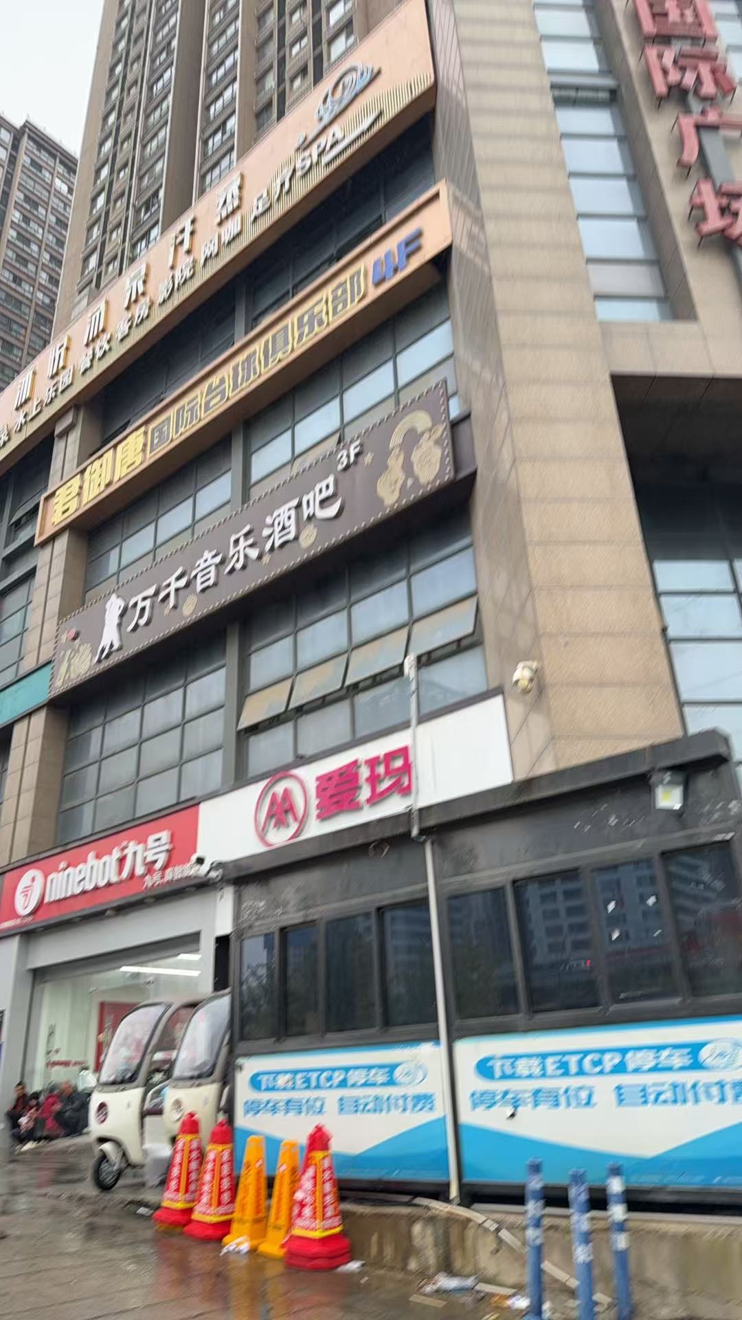 西安万千音乐酒吧 - 图片2