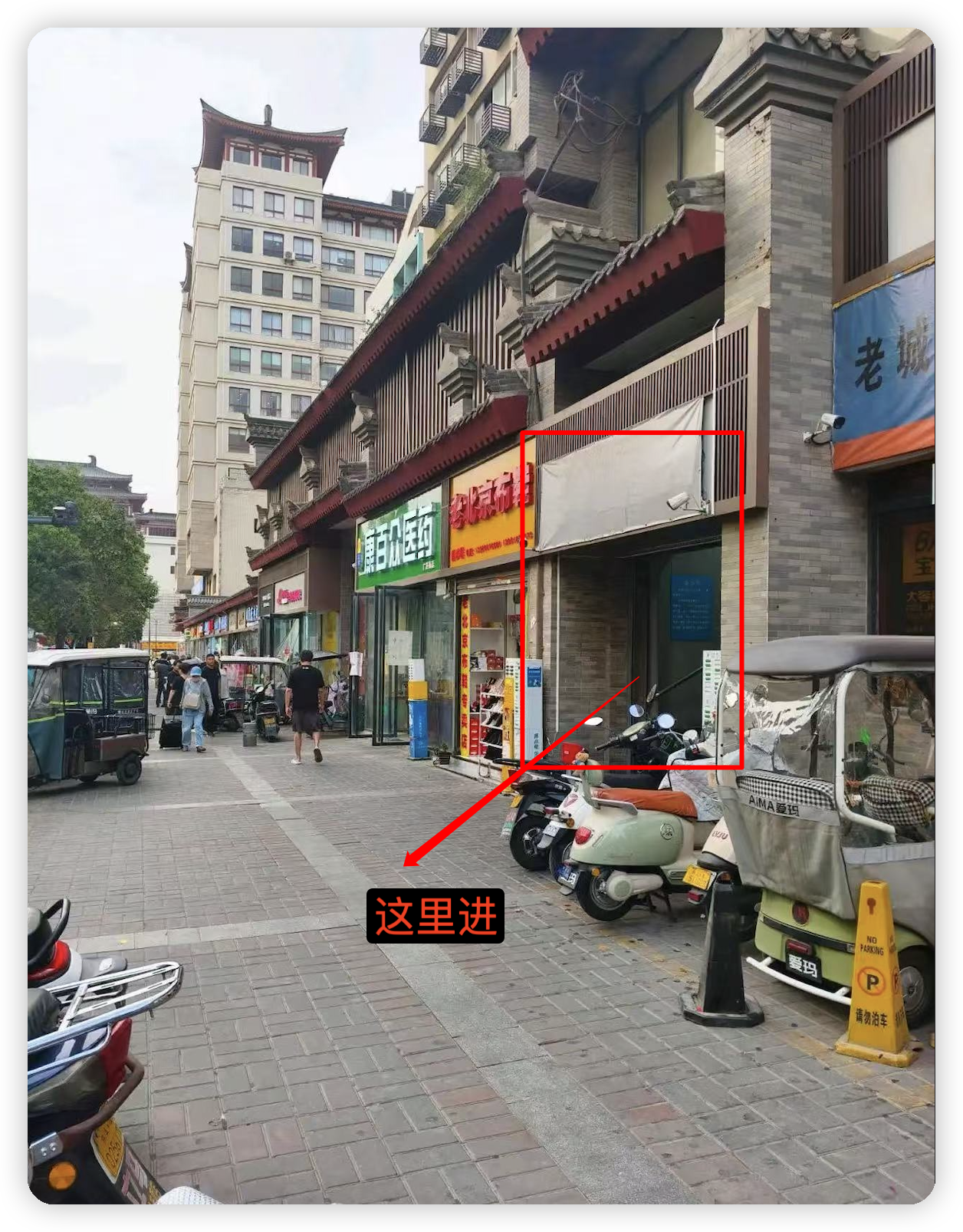西安红河谷音乐吧 - 图片1