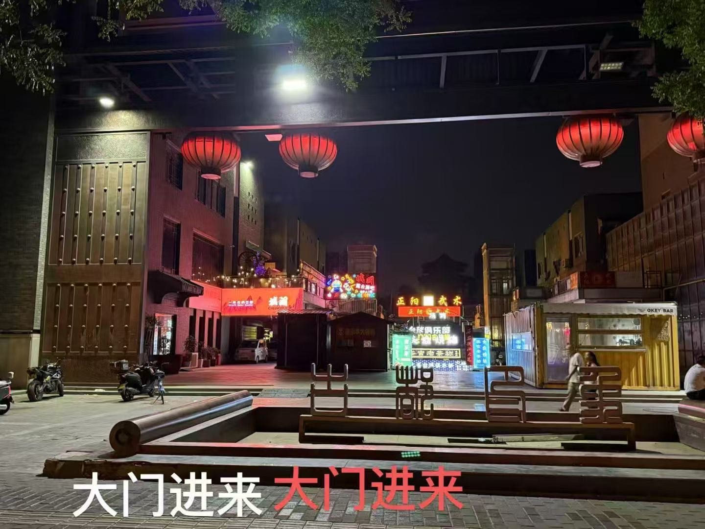 西安城阙音乐酒吧 - 图片1