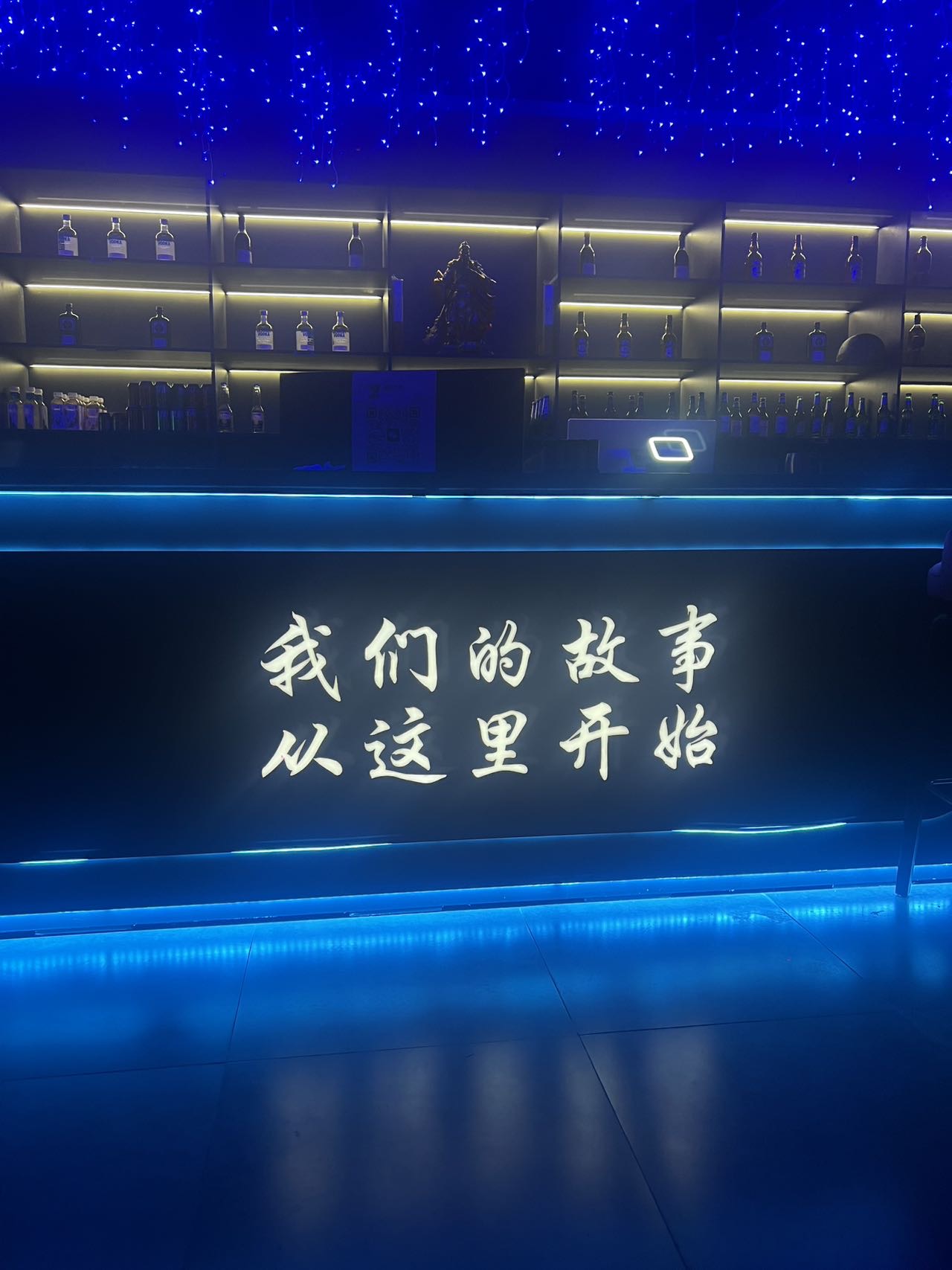 扬州顺达音乐酒馆 - 图片2