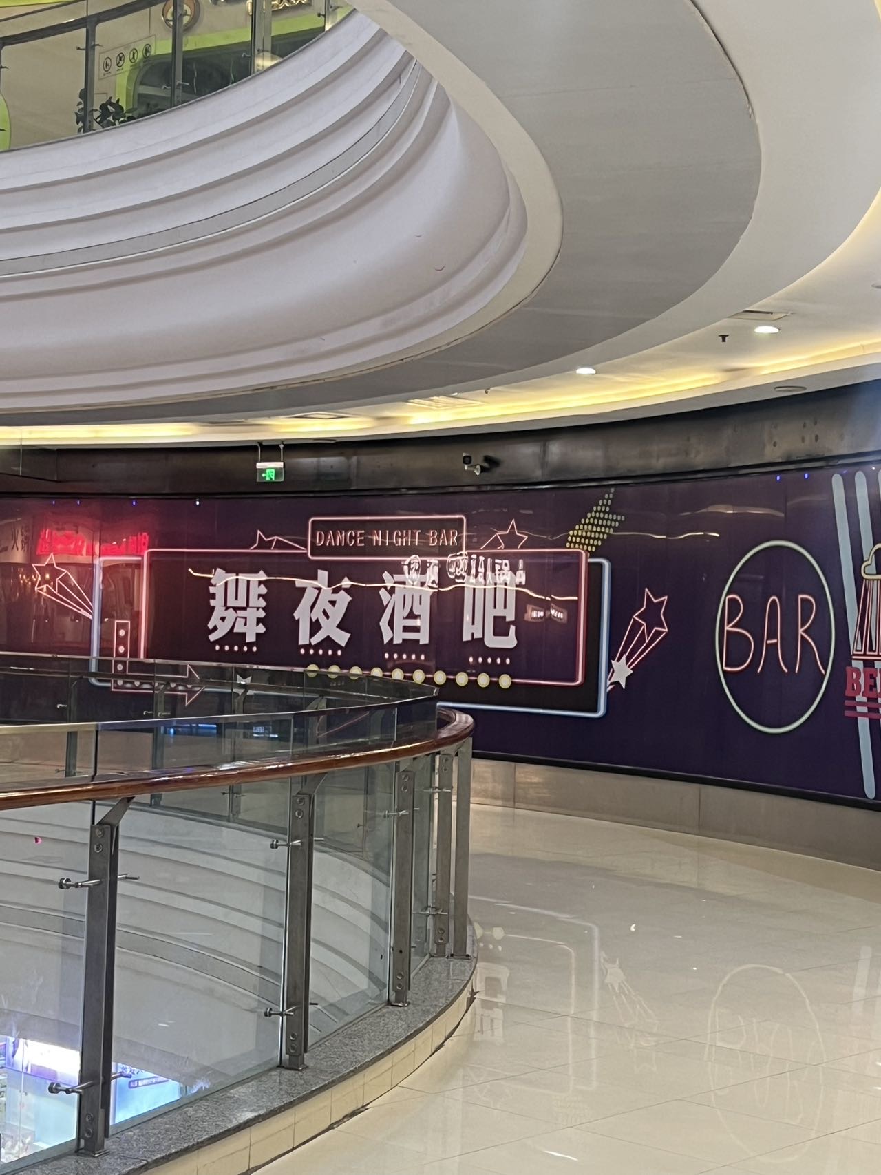 扬州顺达音乐酒馆 - 图片3