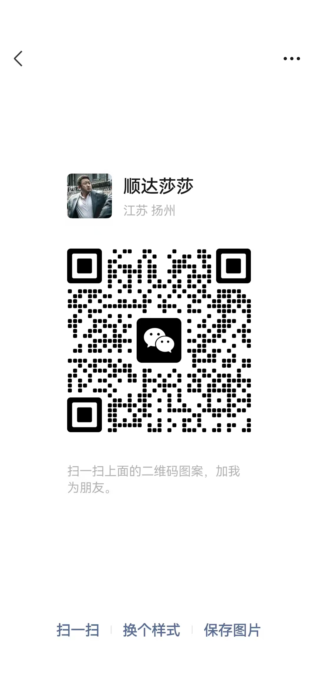 扬州顺达音乐酒馆 - 图片5