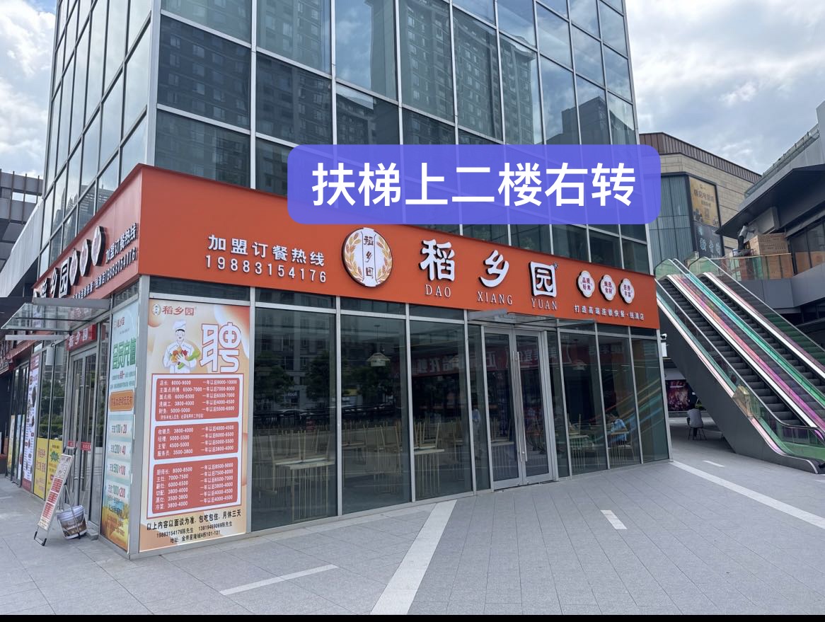 绍兴新正酒吧 - 图片2