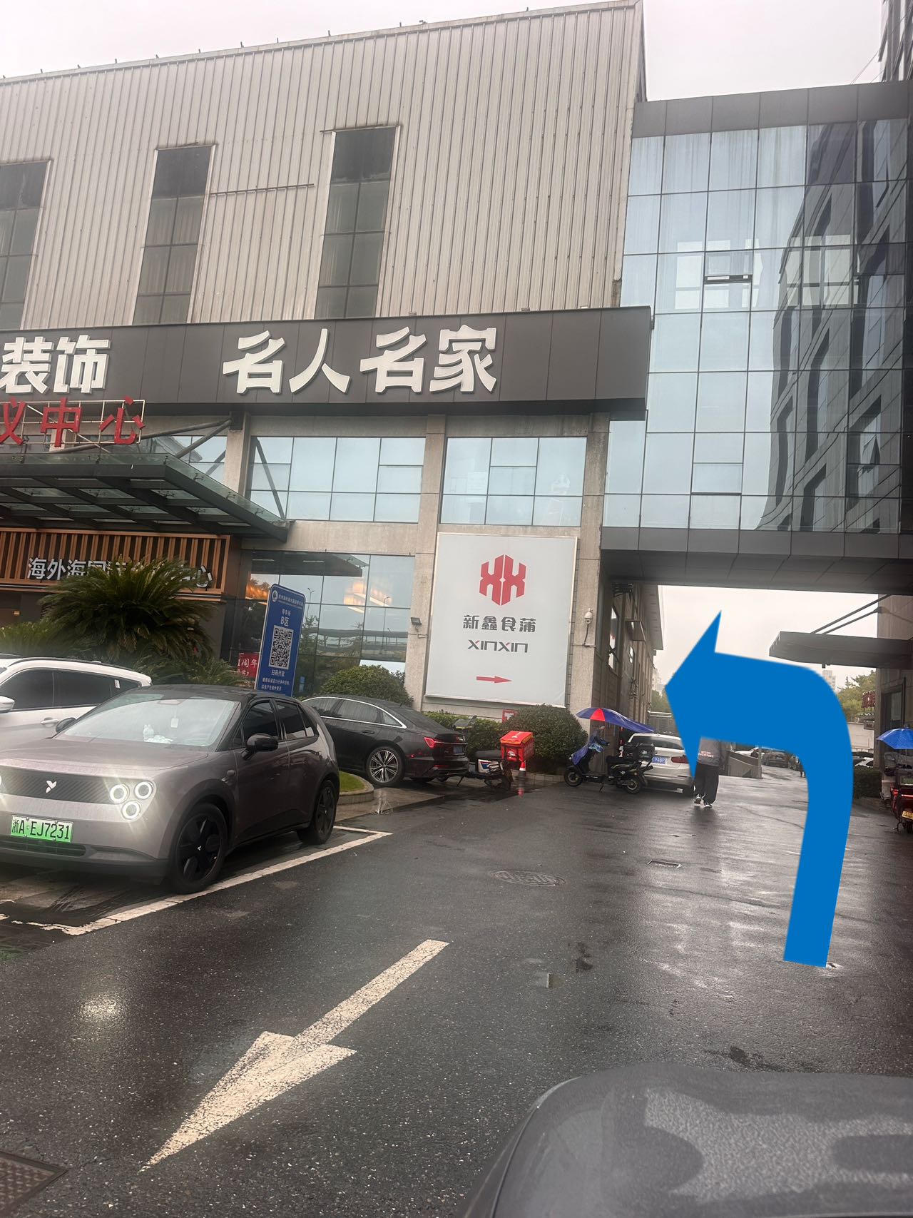 杭州海外海 - 图片2