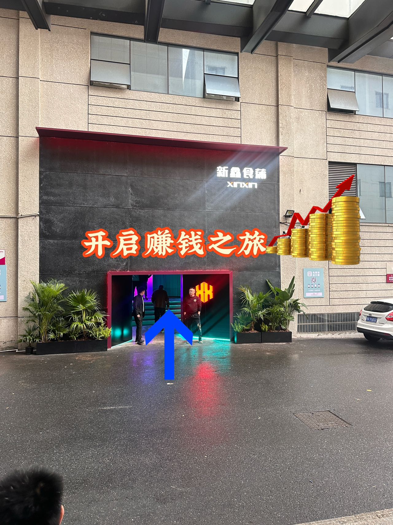 杭州海外海 - 图片3
