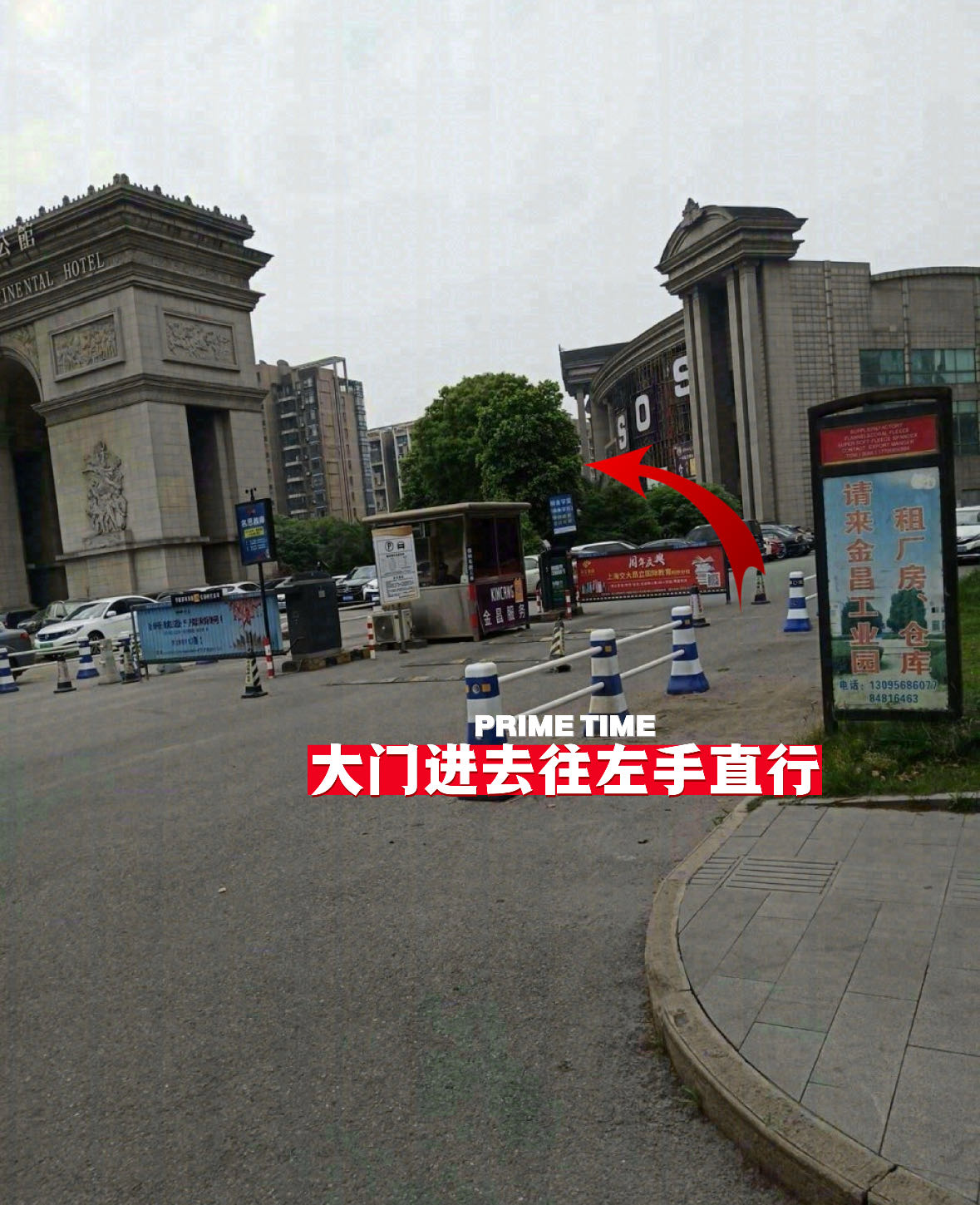 绍兴邂逅音乐吧 - 图片1