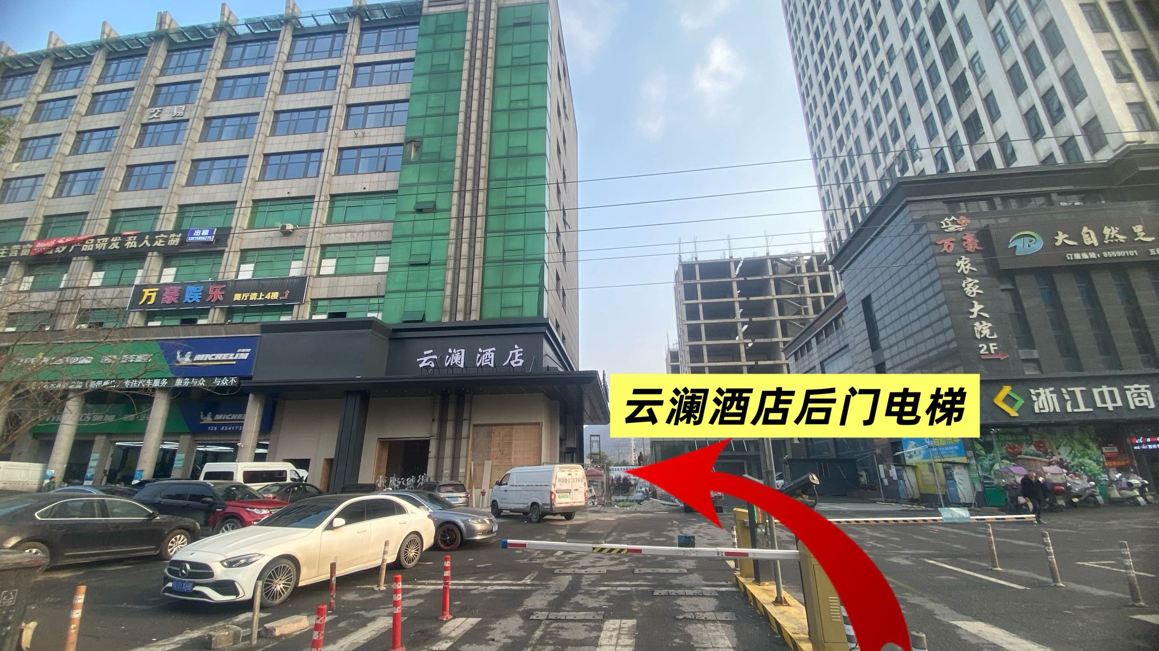 绍兴万豪娱乐 - 图片1