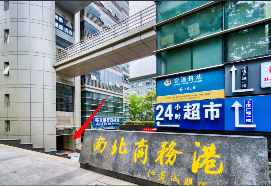 杭州七五音乐吧  - 图片2