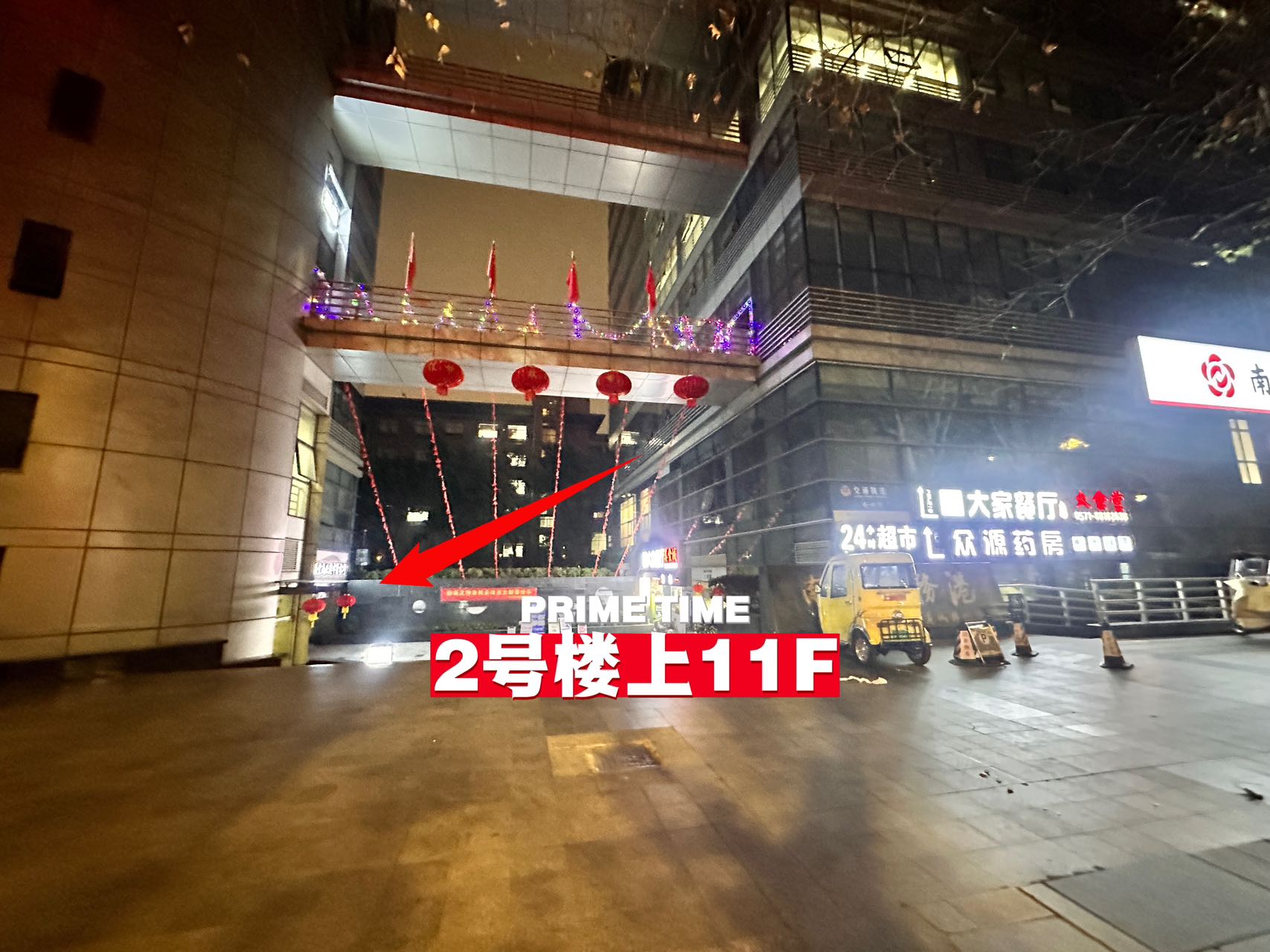 杭州七五音乐吧  - 图片3