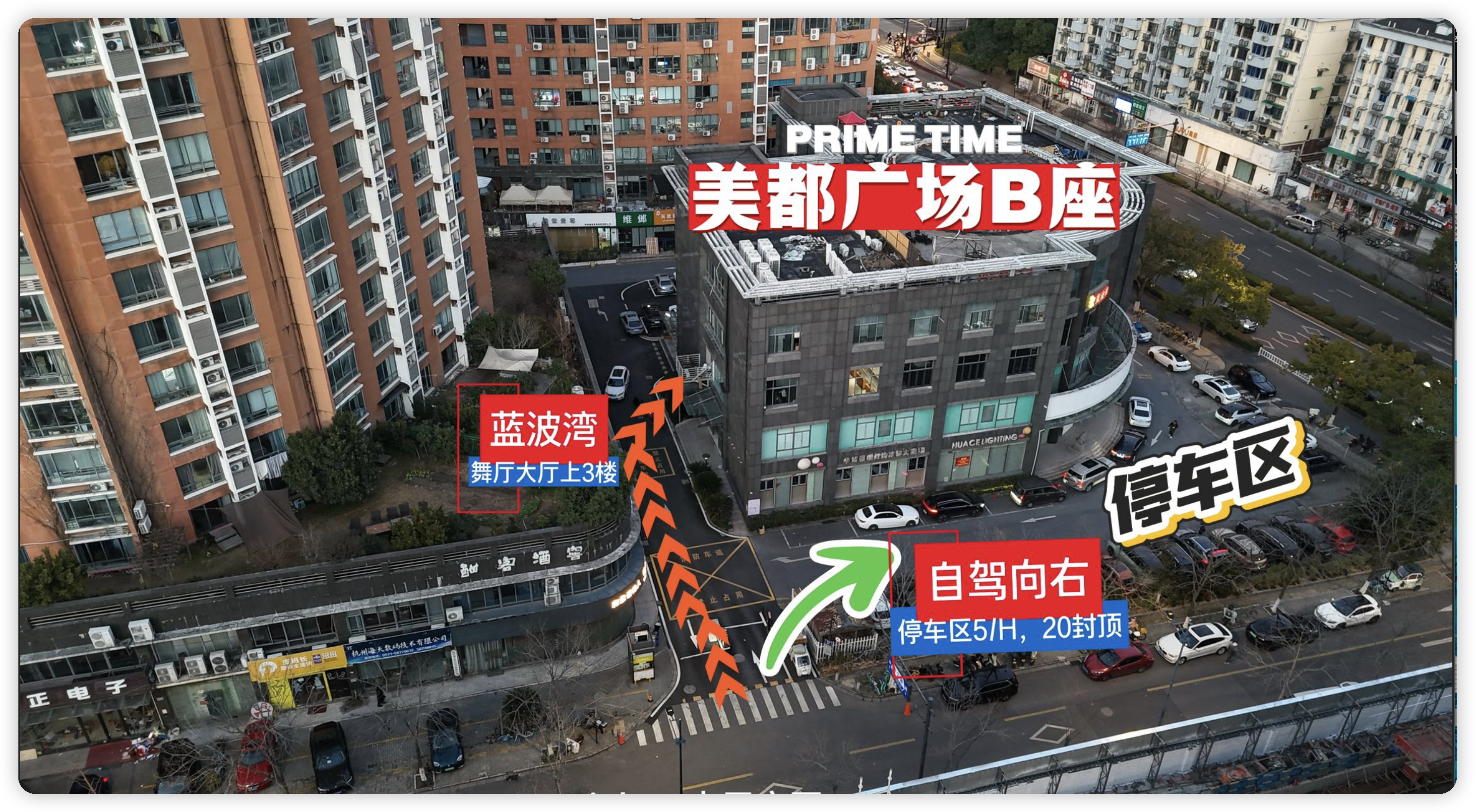 杭州迪乐汇音乐酒吧 - 图片1