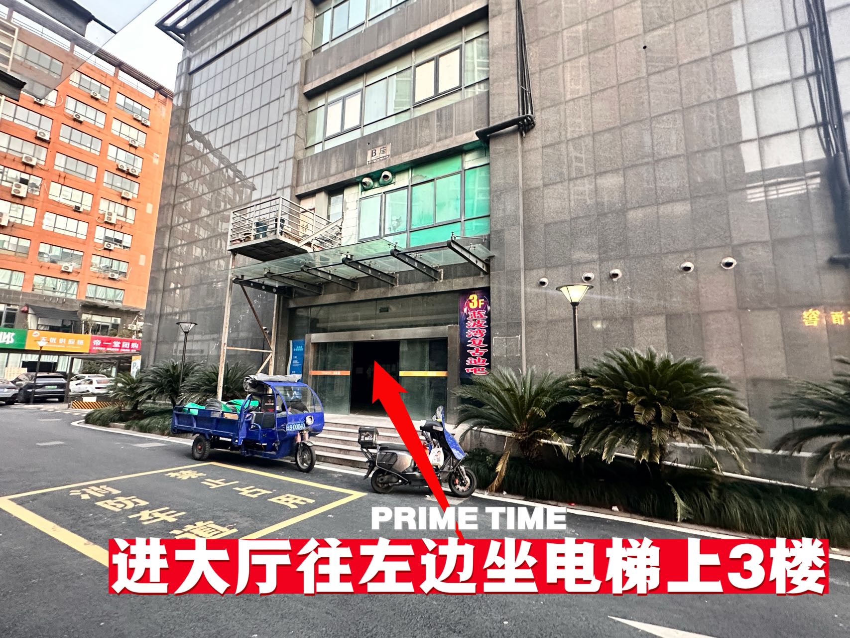 杭州迪乐汇音乐酒吧 - 图片2