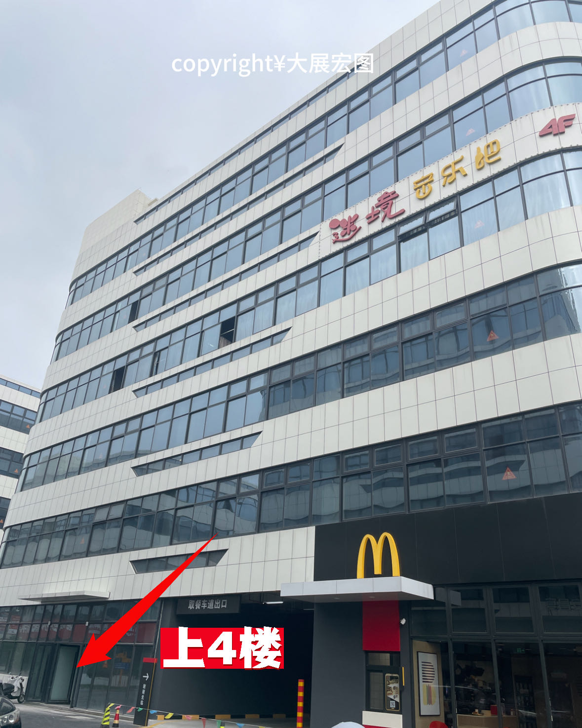 绍兴迷境音乐吧 - 图片1