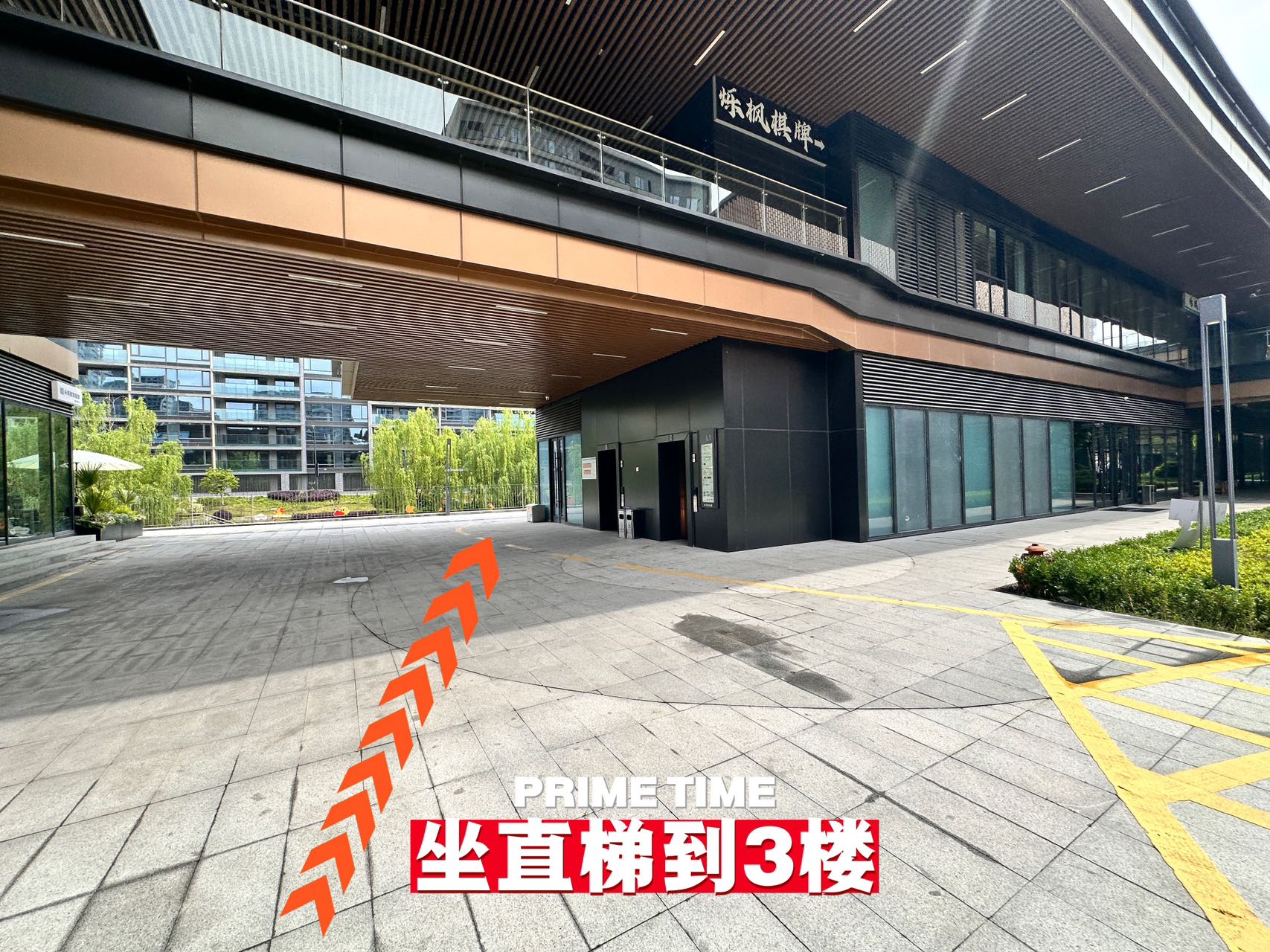 杭州盛名音乐酒吧 - 图片3