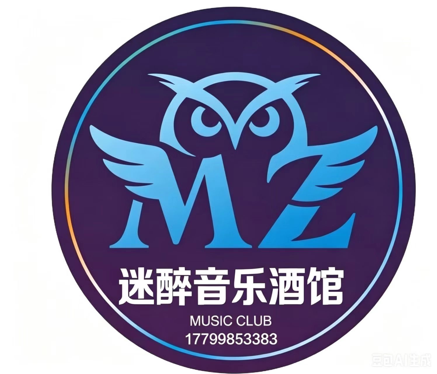 杭州迷醉音乐吧 - 图片3