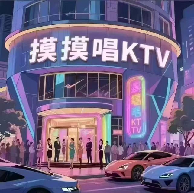 武汉鑫鑫俱乐部 - 图片2