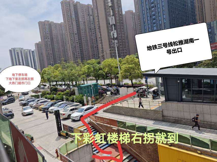 长沙缤纷舞吧 - 图片1