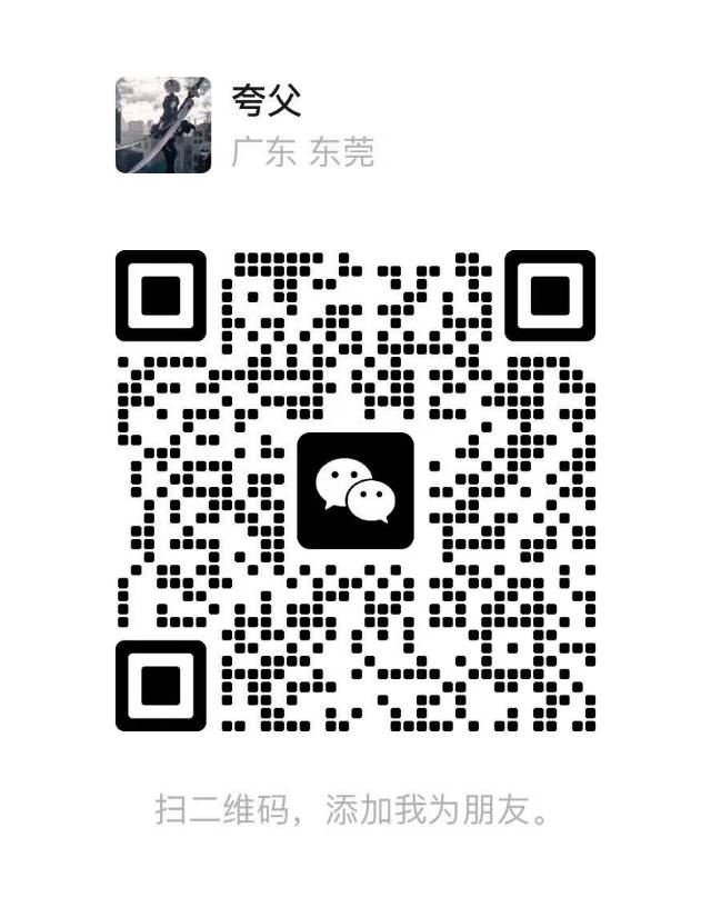 微信二维码