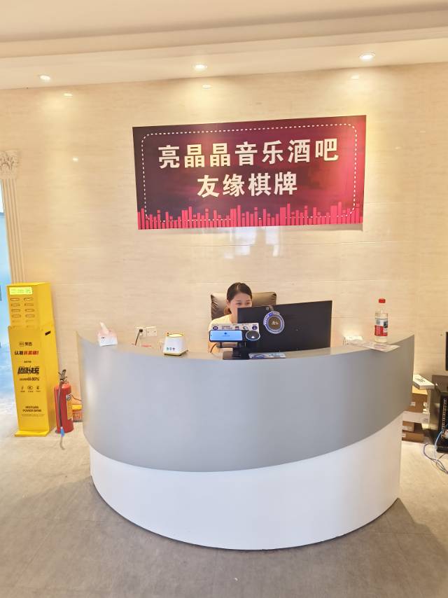 深圳亮晶晶音乐酒吧 - 图片5