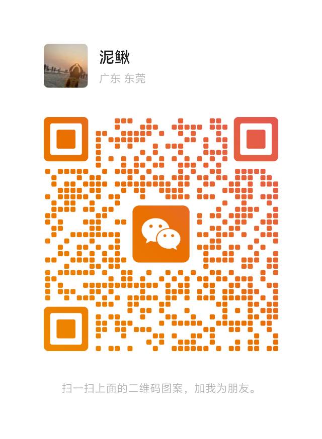 微信二维码