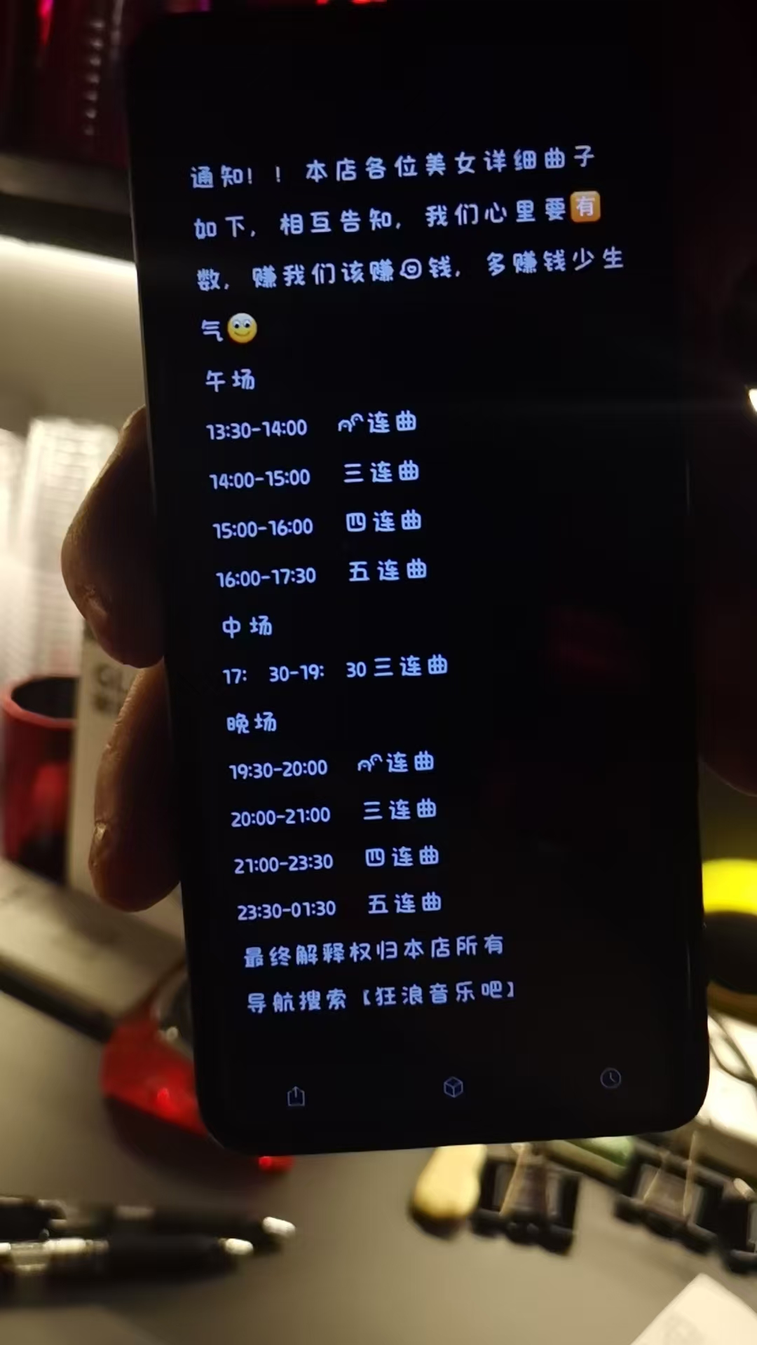 西安狂浪音乐吧 - 图片2