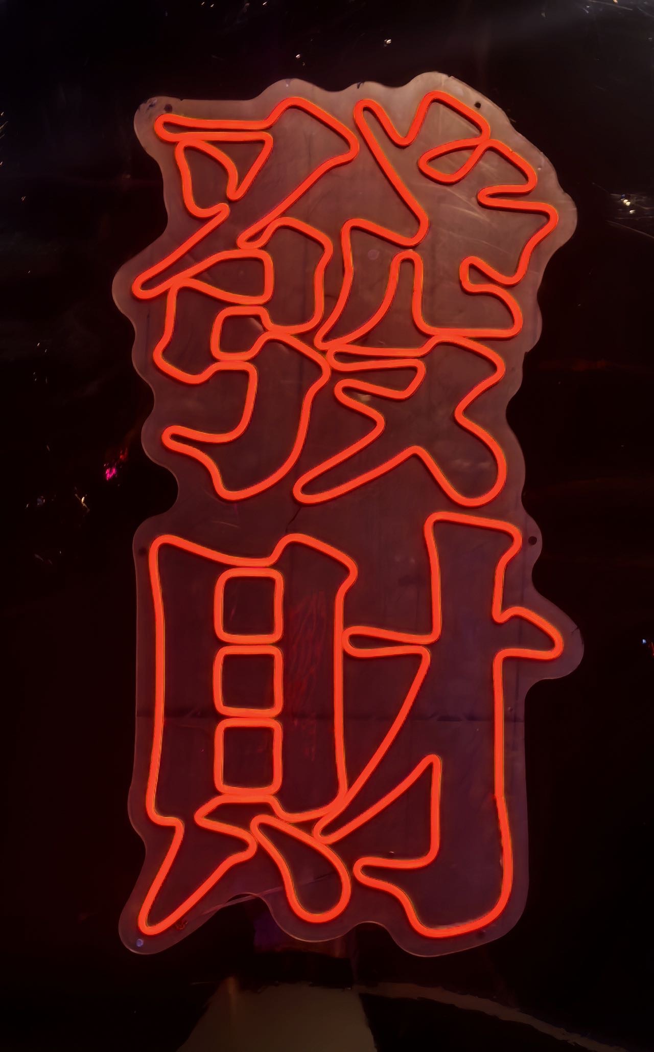 青岛蓝夜酒馆 - 图片2