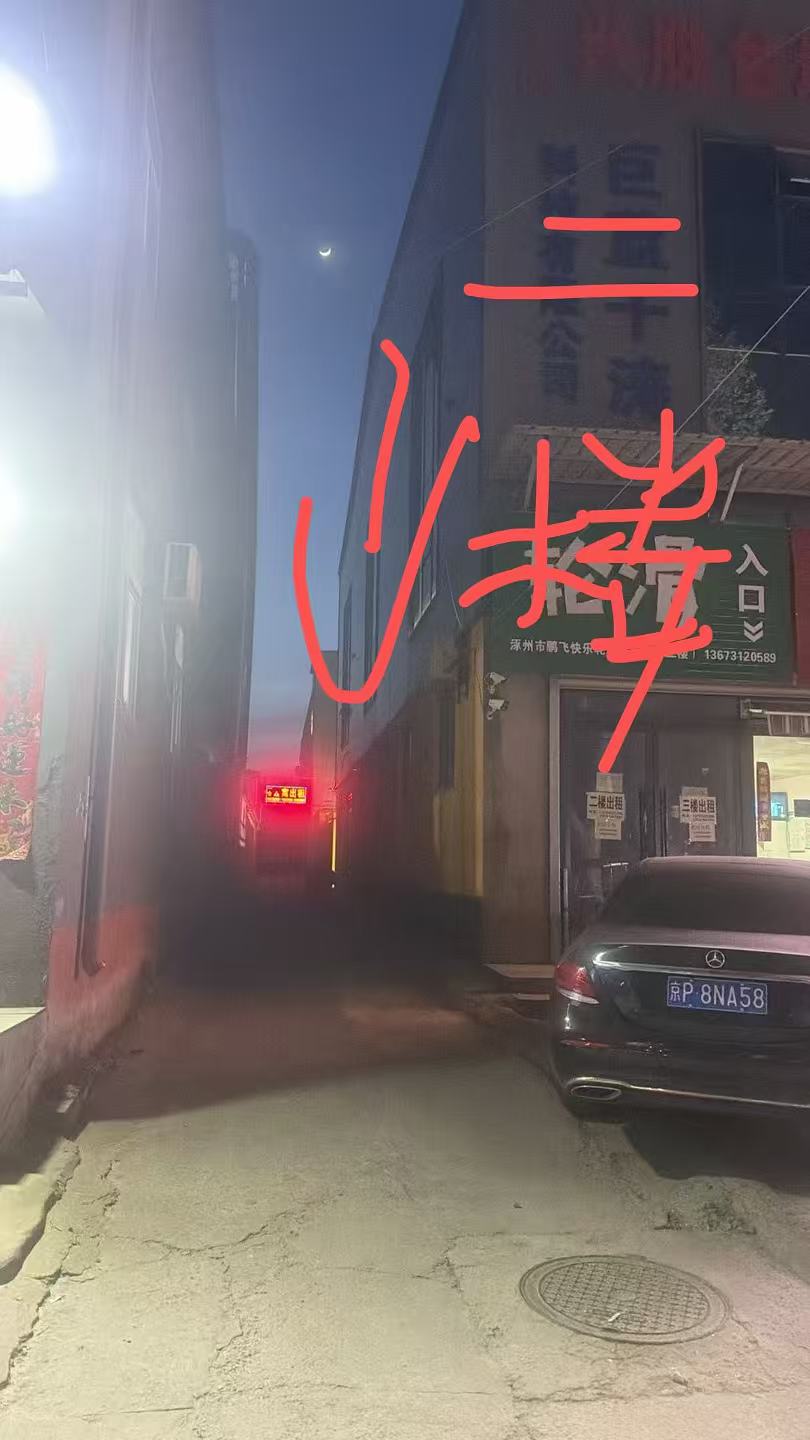 保定楼兰酒吧 - 图片3