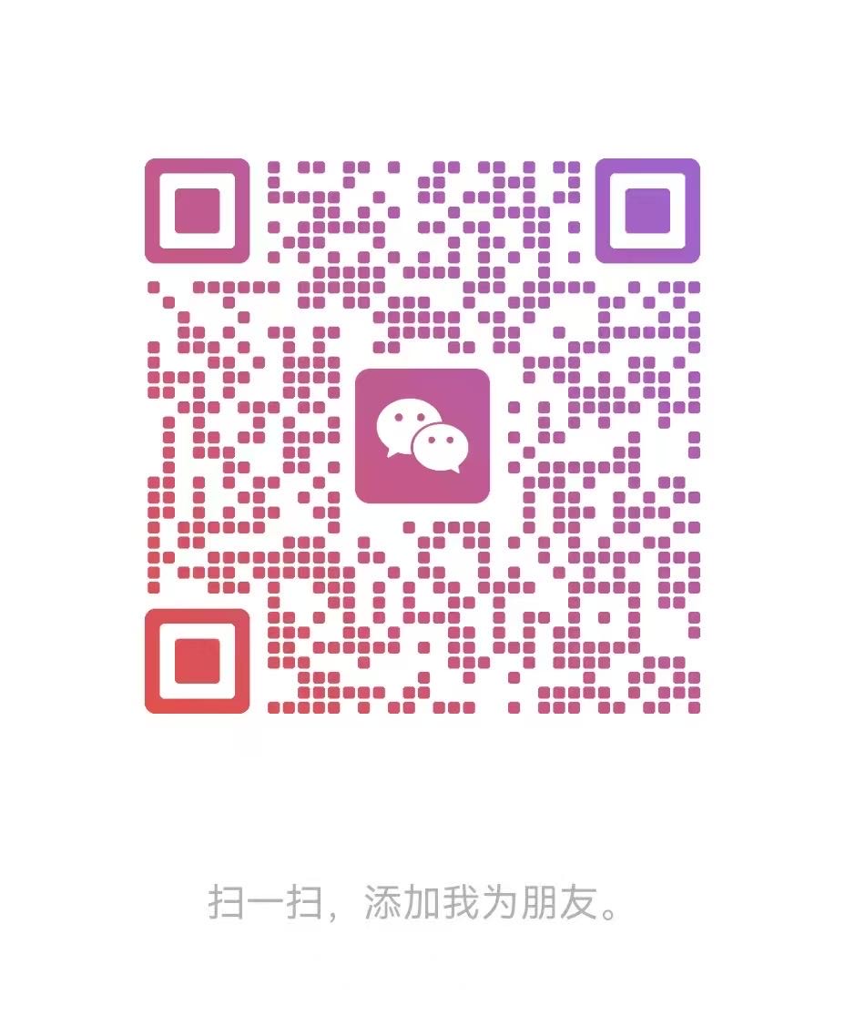 微信二维码