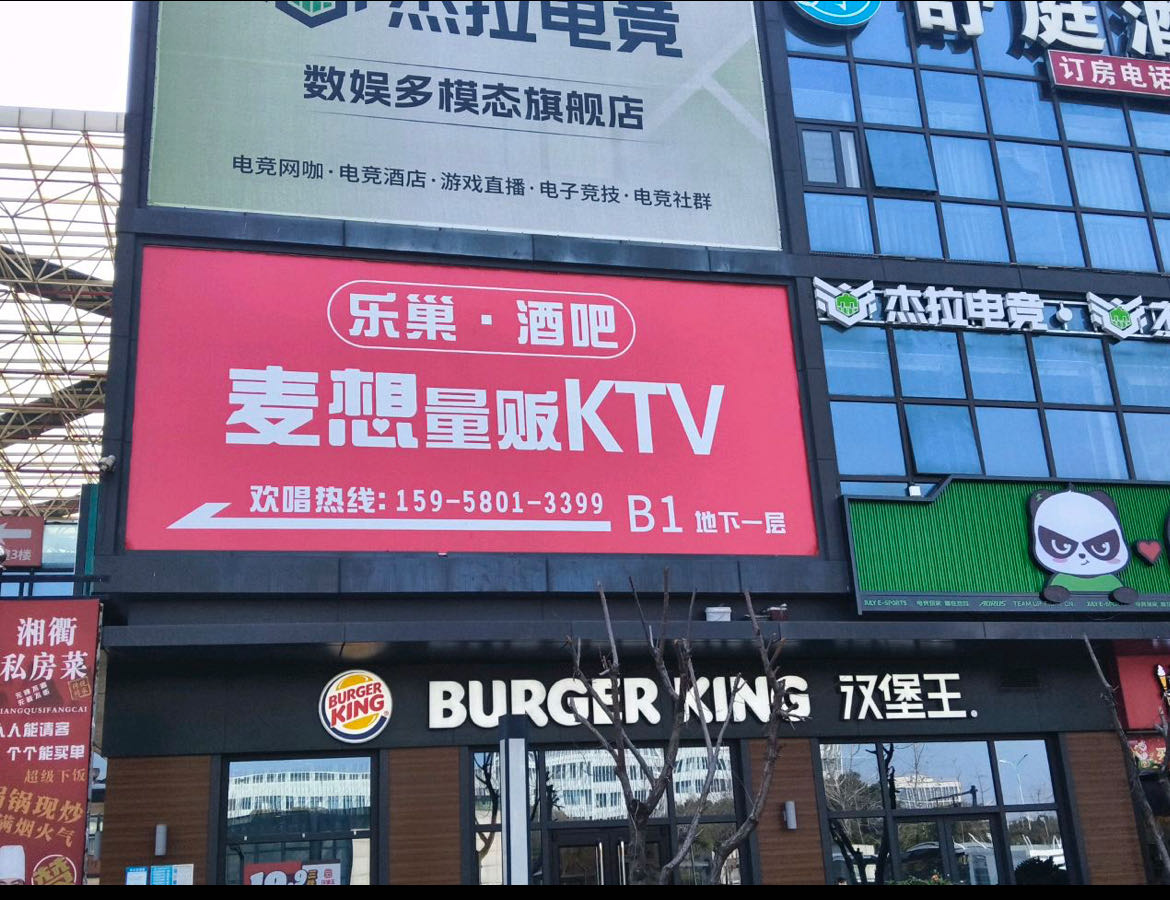 杭州乐巢酒吧 - 图片5
