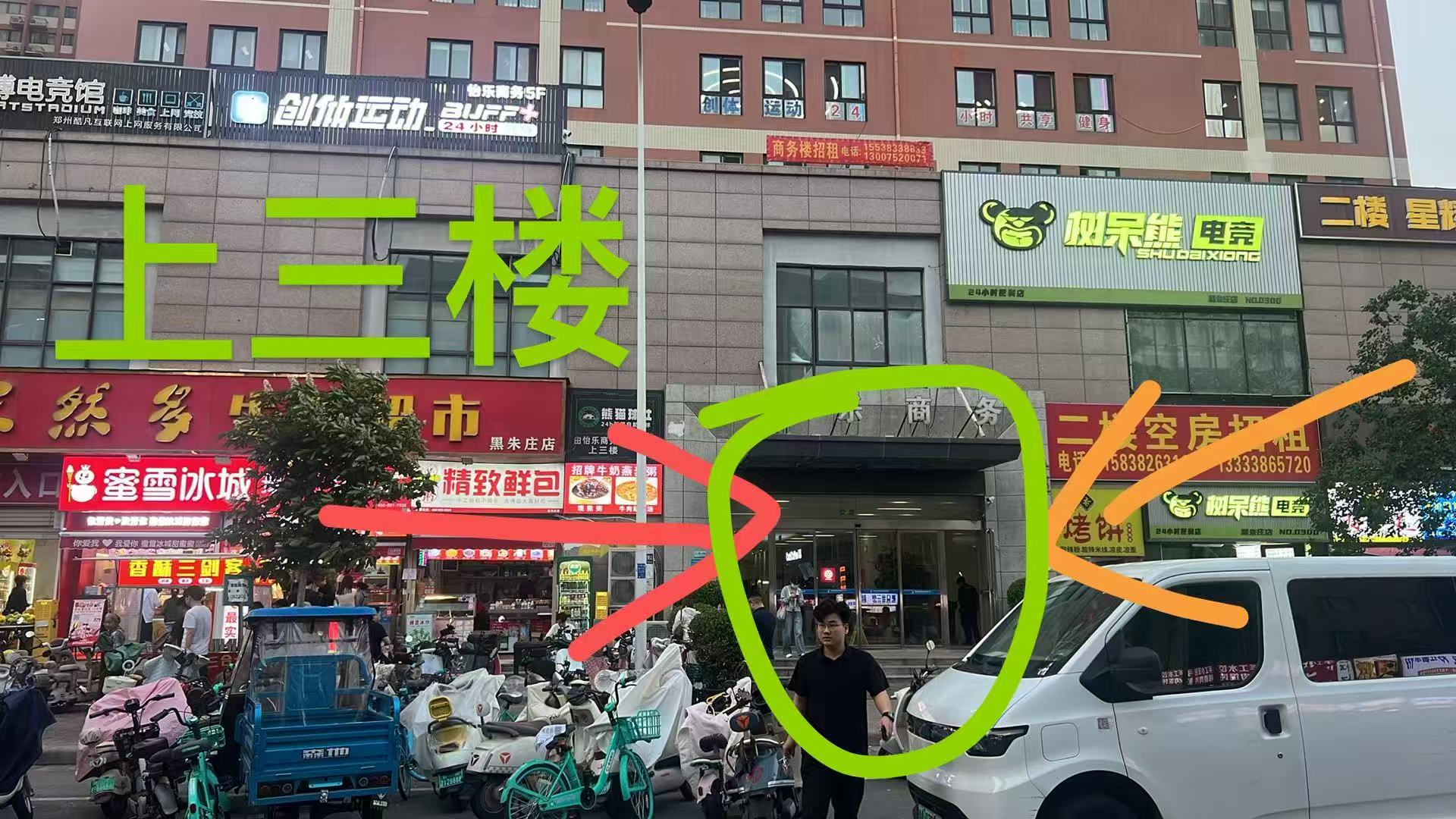 郑州格调音乐酒吧 - 图片3