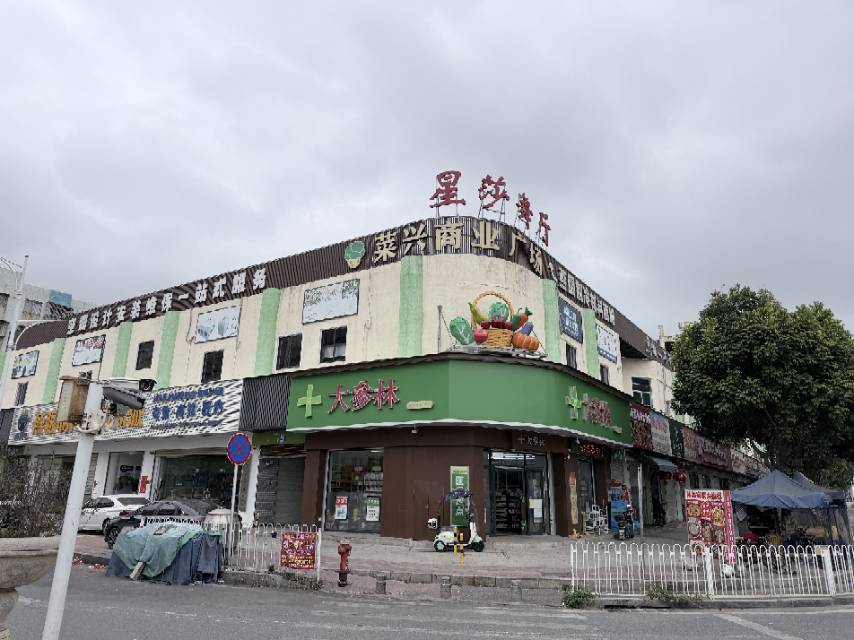 中山星莎舞厅 - 图片2