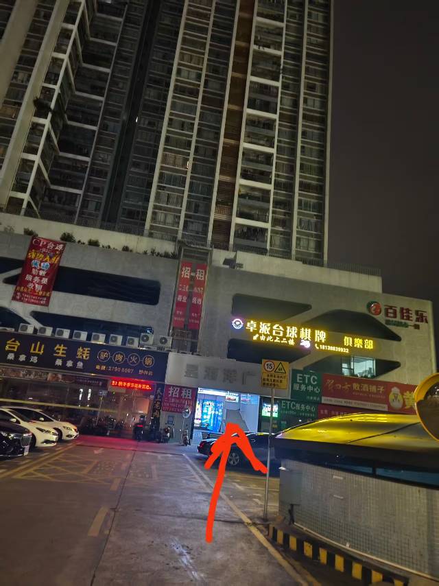 深圳新肥龙莎莎舞厅 - 图片5