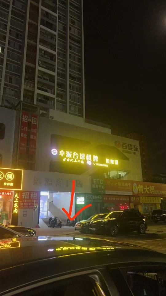 深圳新肥龙莎莎舞厅 - 图片7