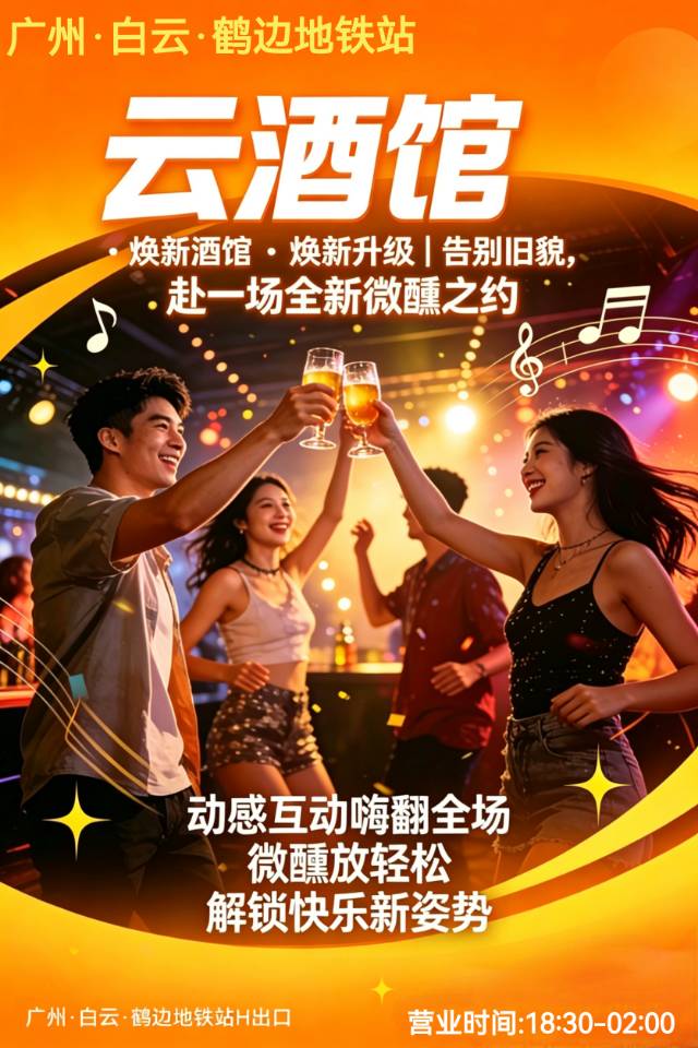 广州南悦花苑东南门 - 图片3