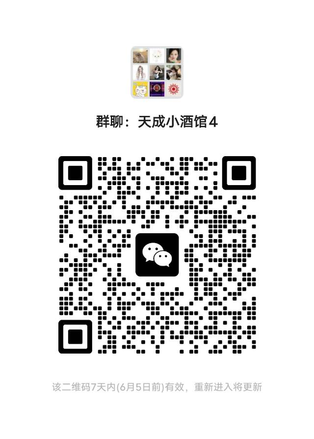 深圳天成小酒馆（莎莎舞） - 图片1