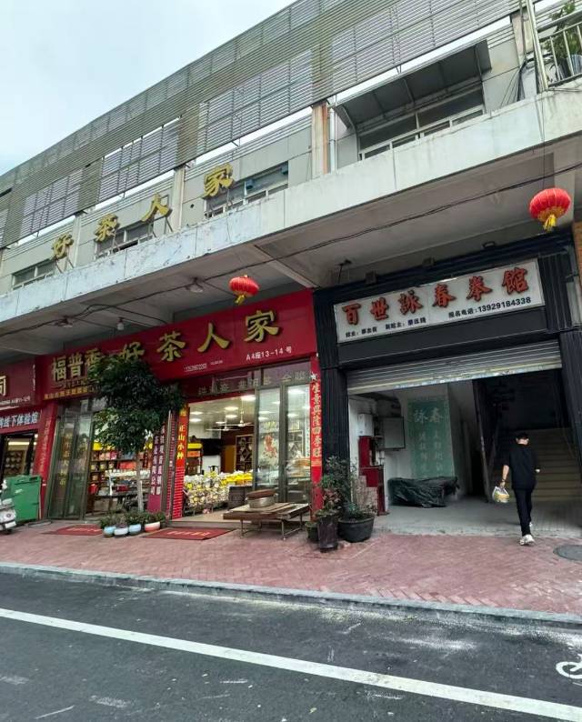 佛山WT小酒馆 - 图片3