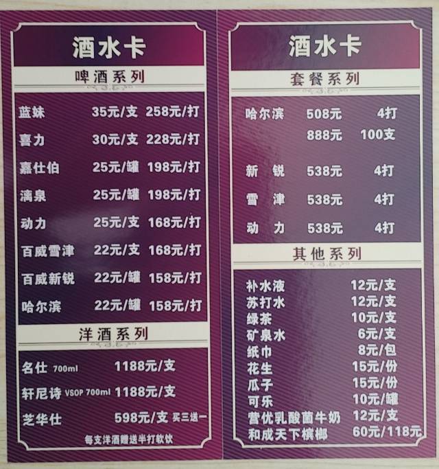 东莞莞遇小酒馆 - 图片8