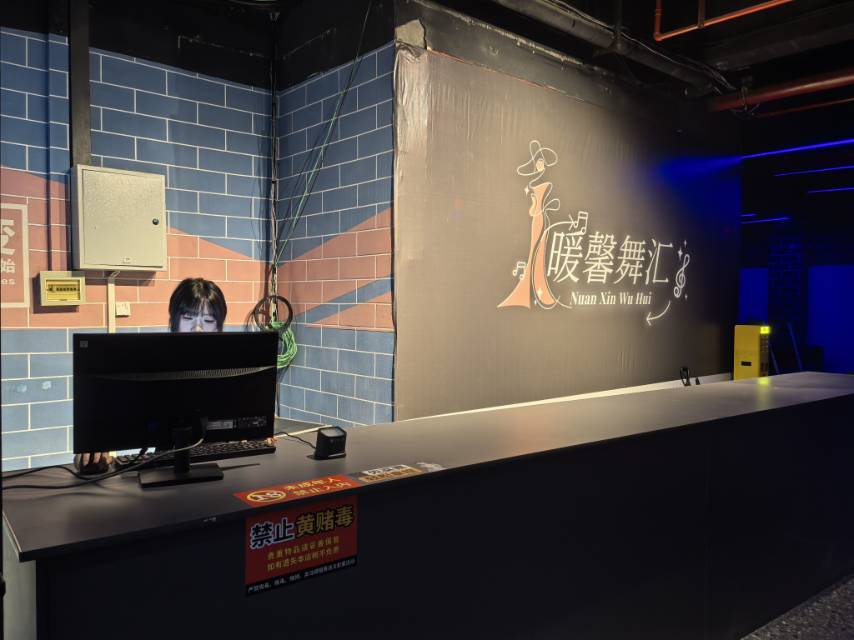 柳州暖馨舞汇歌舞厅 - 图片2