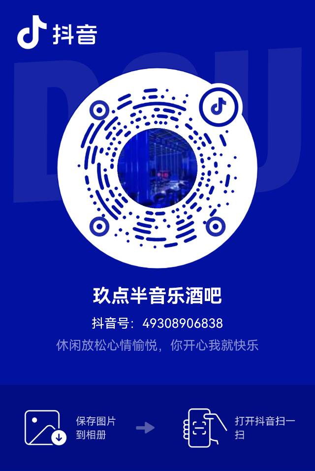 桂林玖点半音乐酒吧 - 图片5