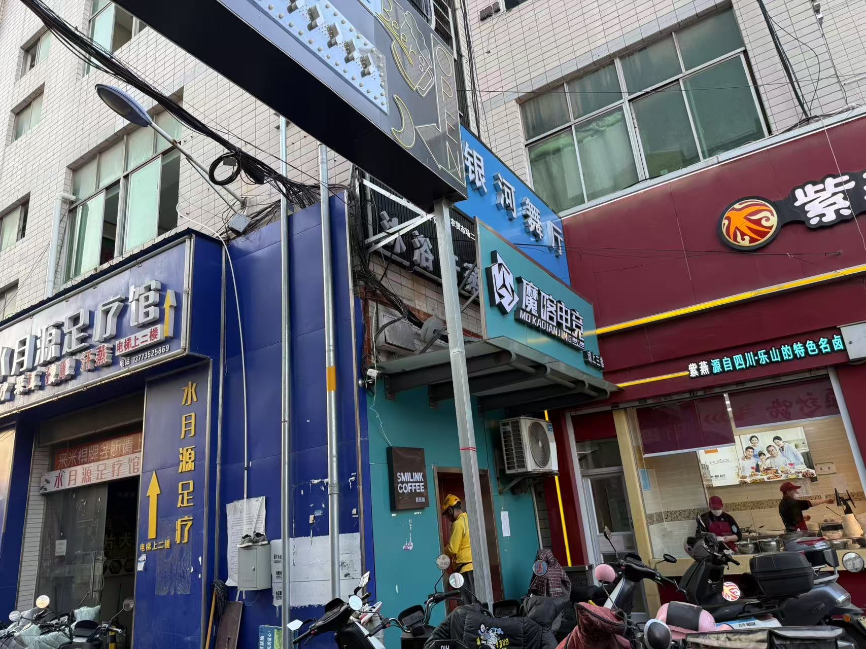 扬州银河大舞厅 - 图片1
