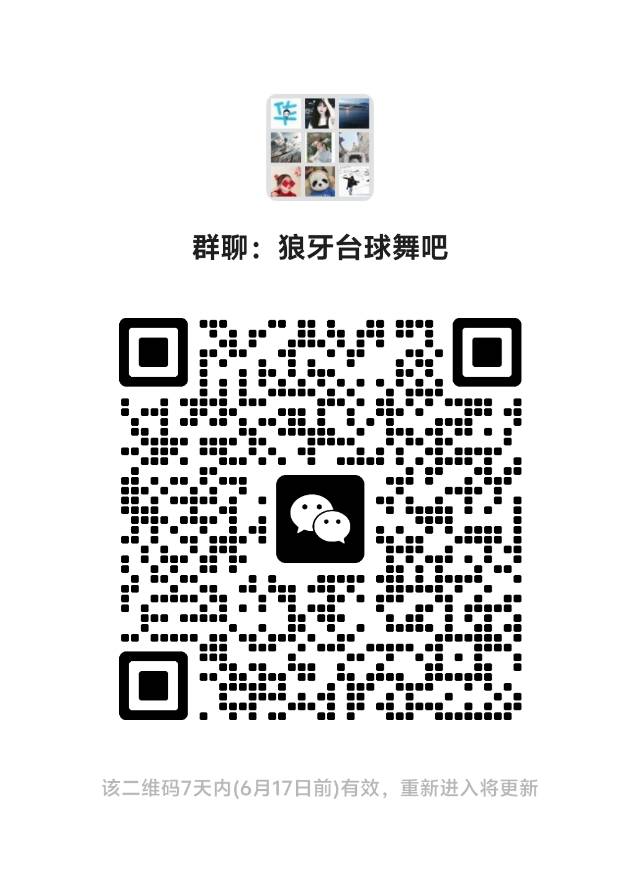 微信二维码