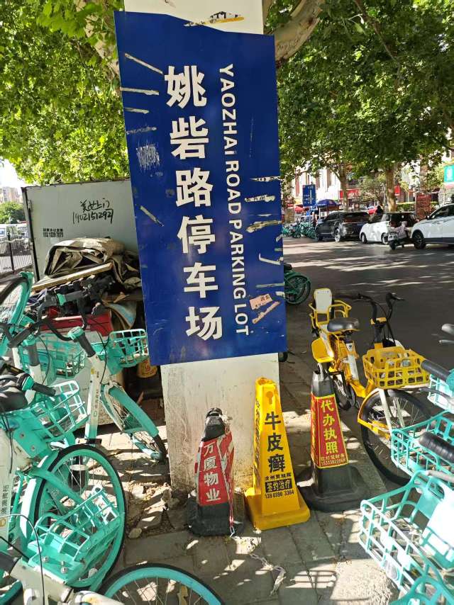 郑州繁花音乐吧 - 图片1
