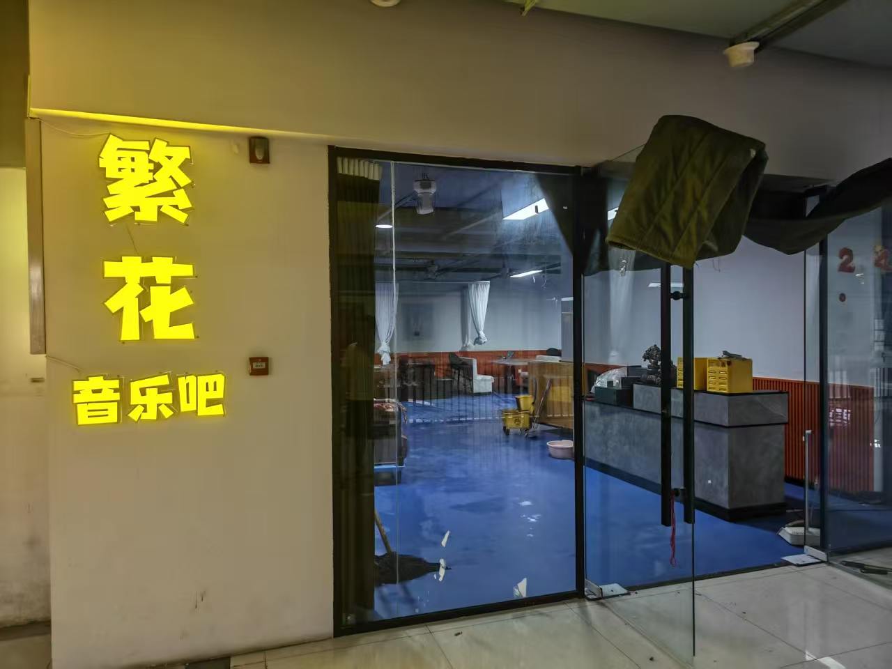 郑州繁花音乐吧 - 图片3