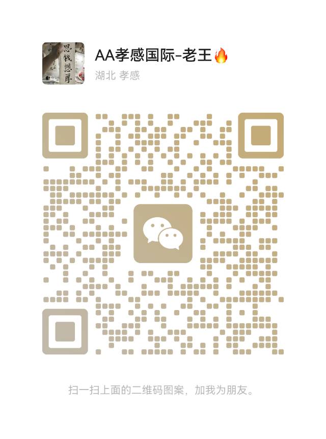 微信二维码