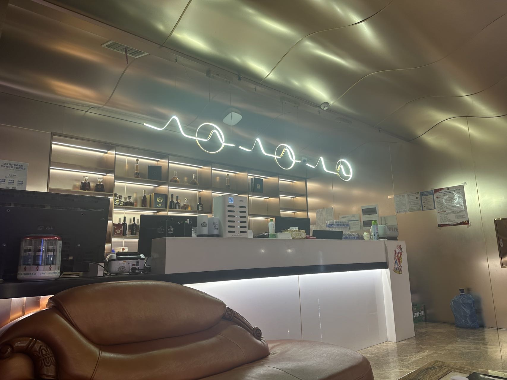 长沙金樽酒廊餐娱会所 - 图片1