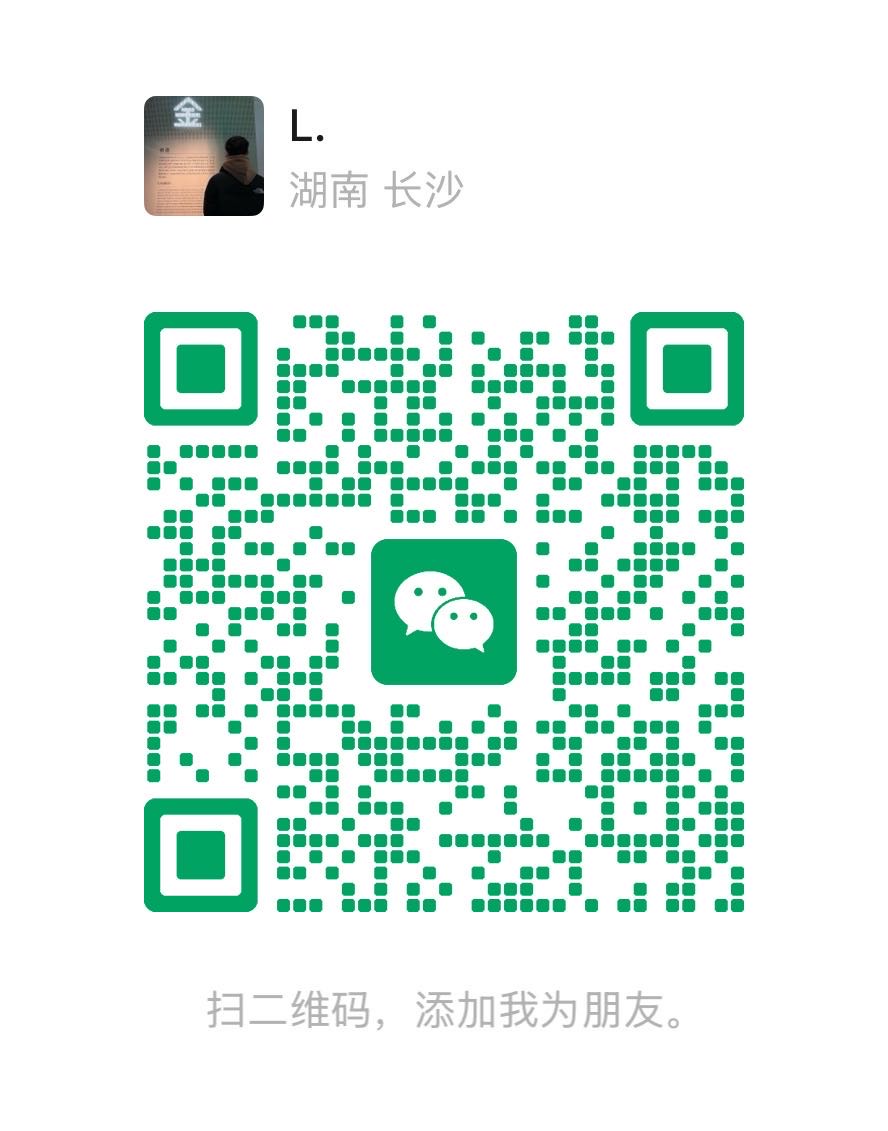 微信二维码